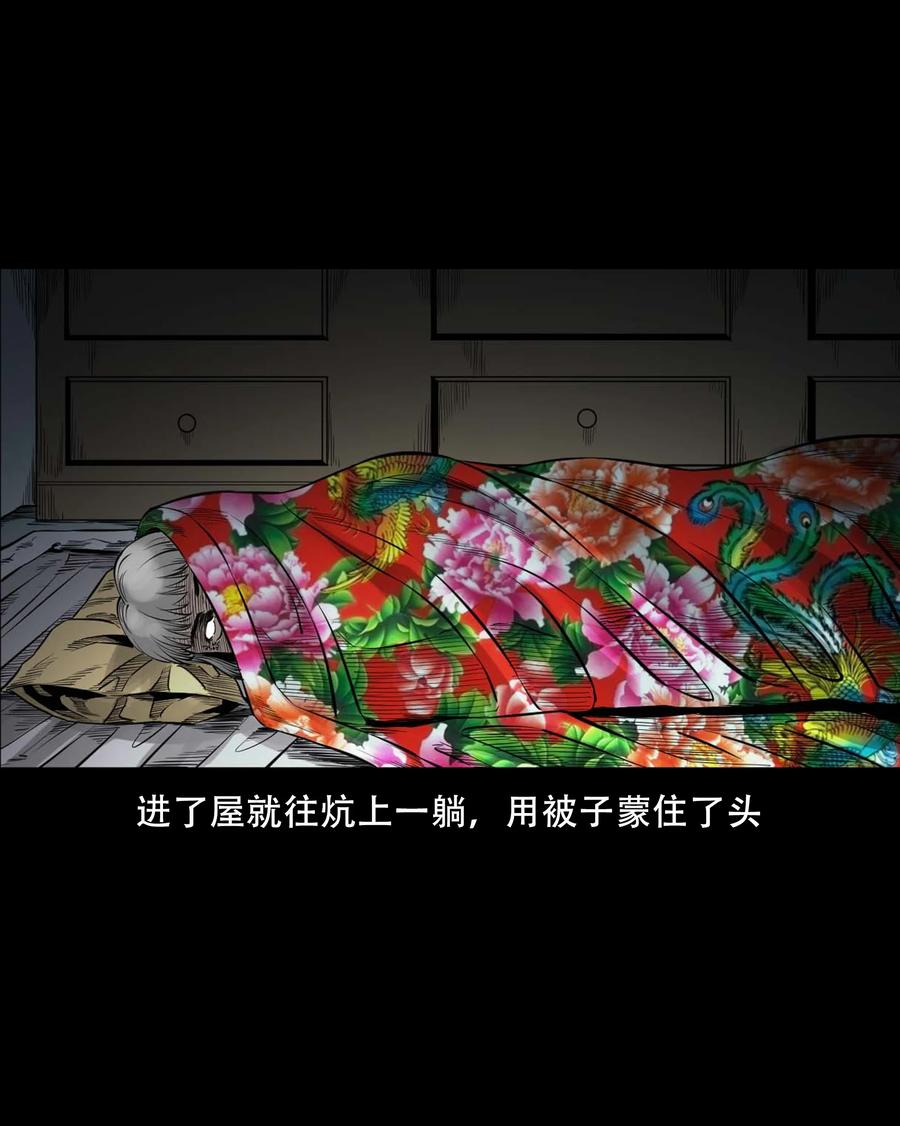 554 姥姥你在吃什么10
