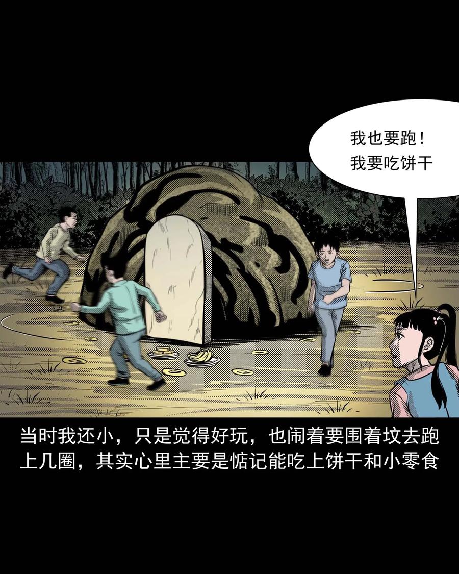 294 我的奶奶6