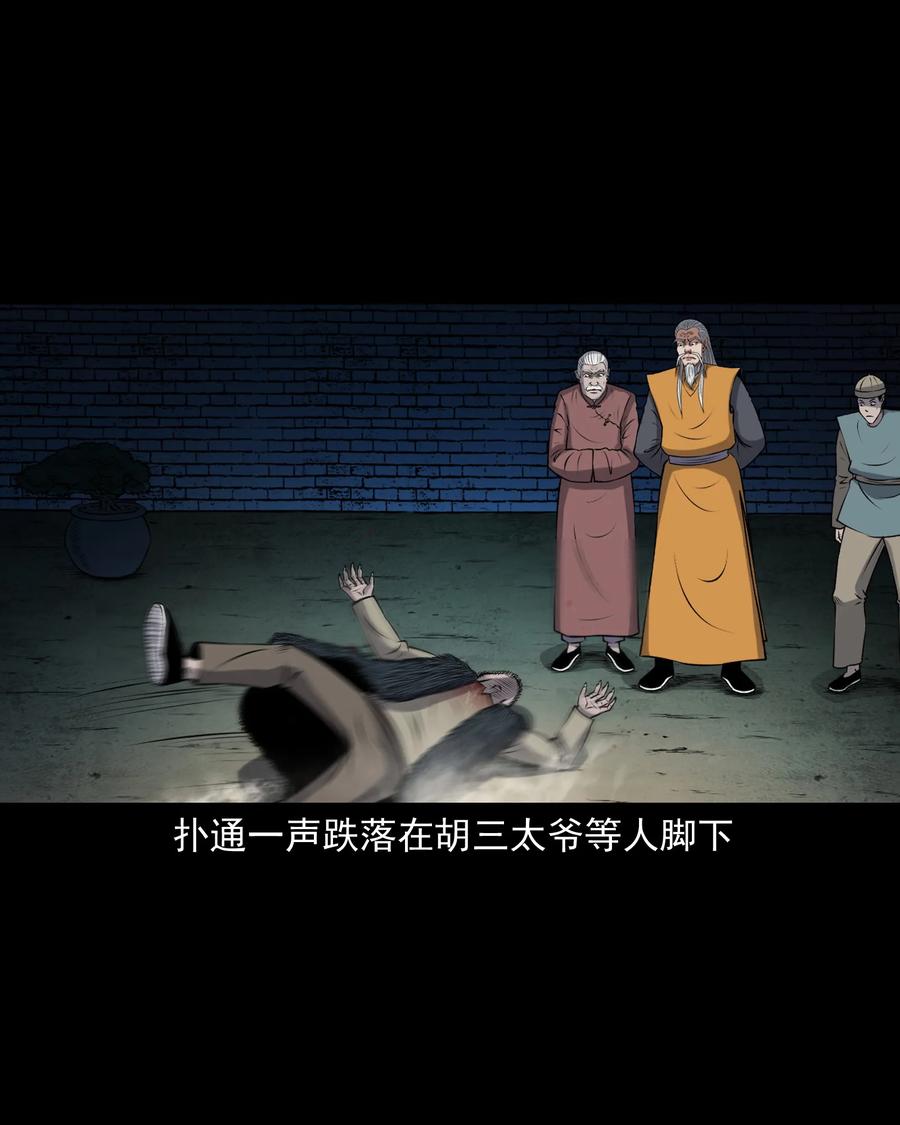 387 老烟鬼 3229