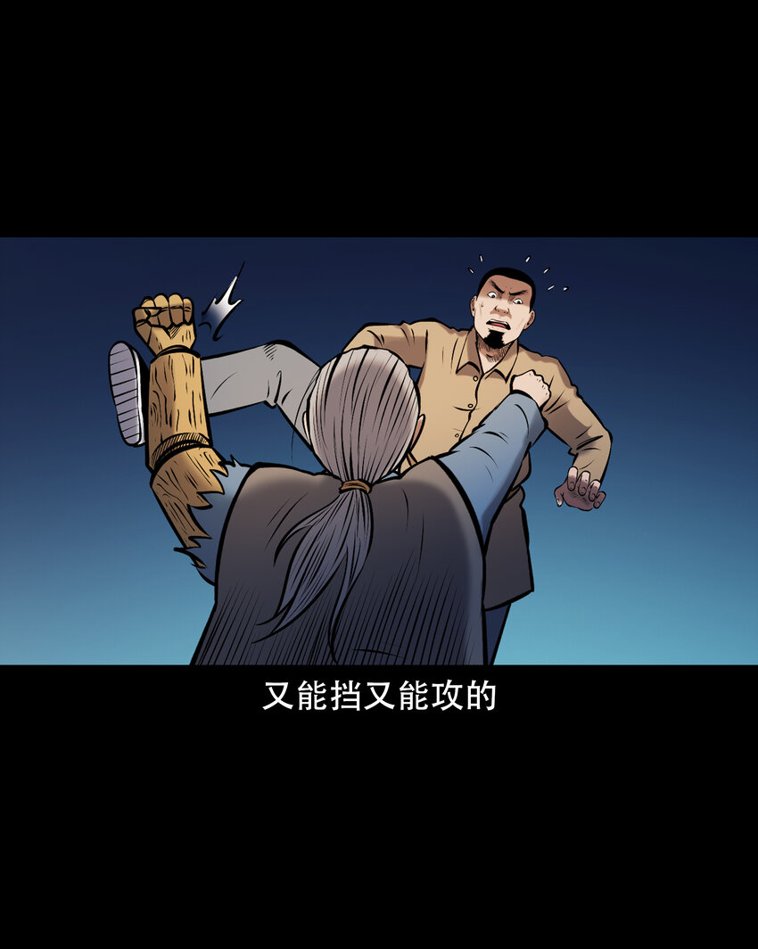 656 老烟鬼168话40