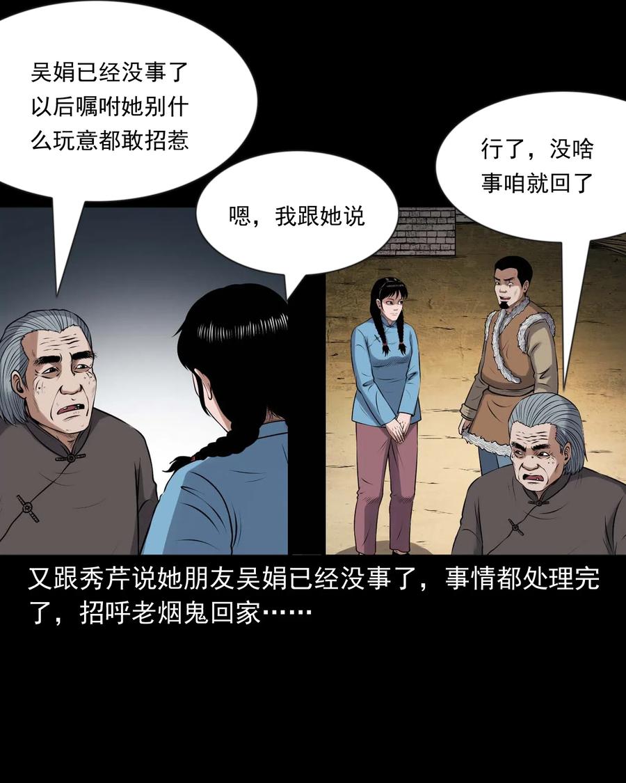 429 老烟鬼5346