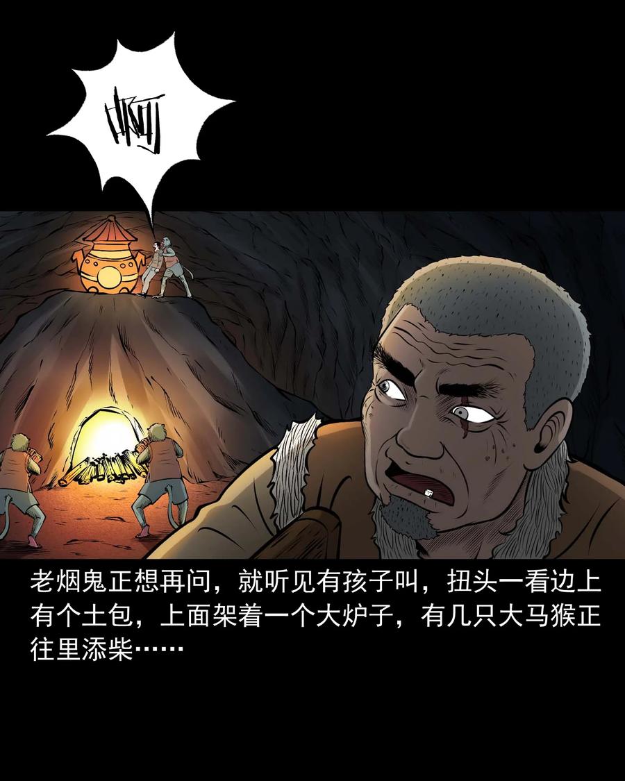 520 老烟鬼9640