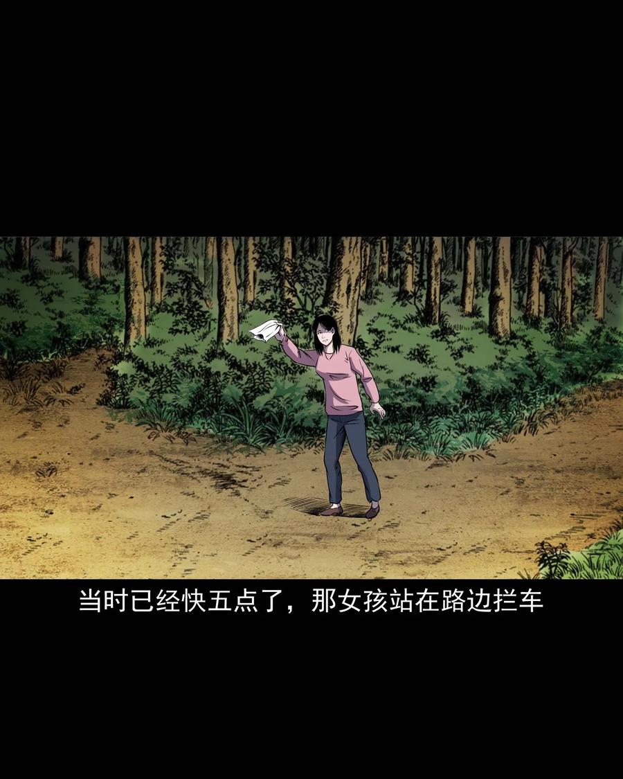 295 司机王强的故事17