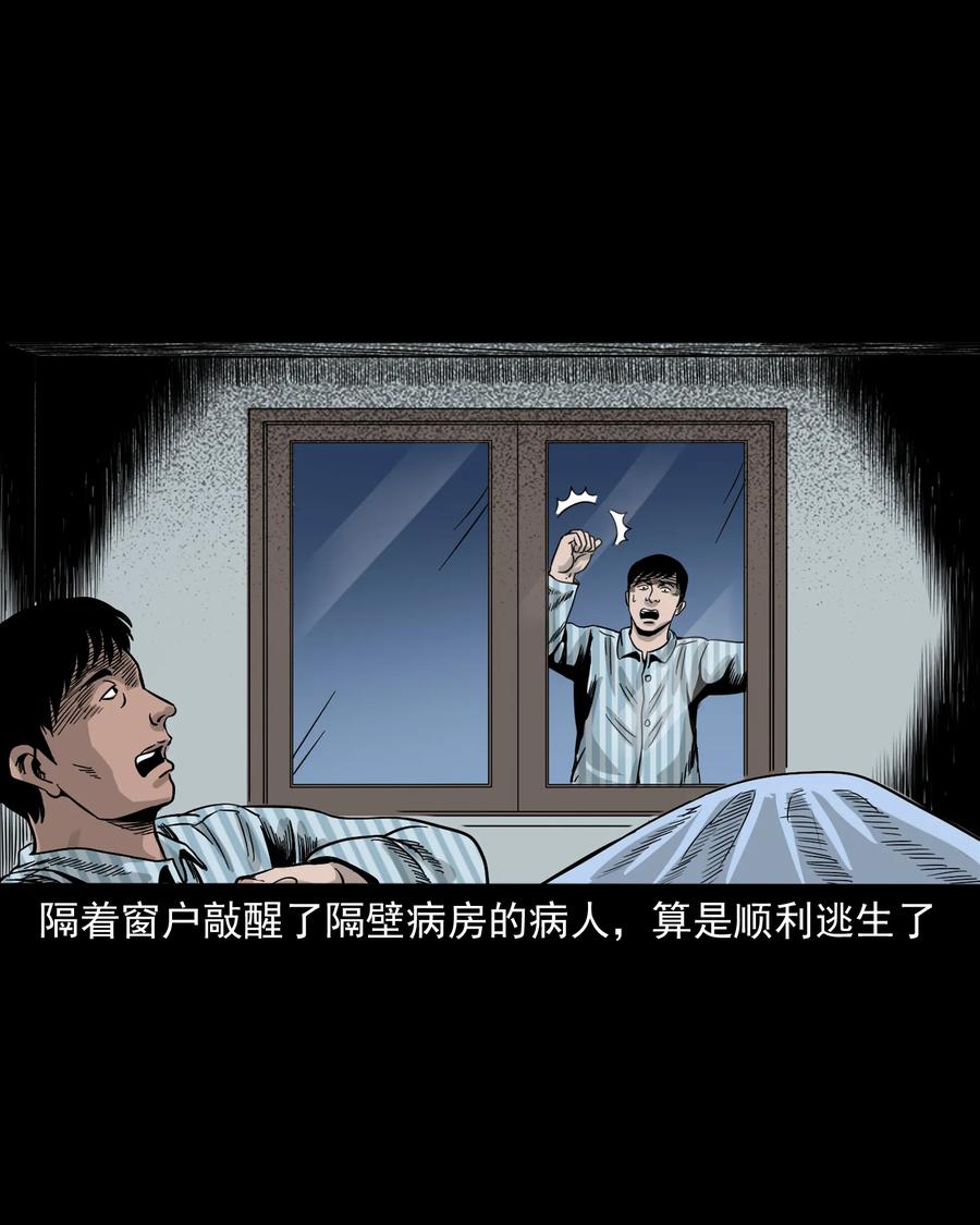 316 别睡这张床73