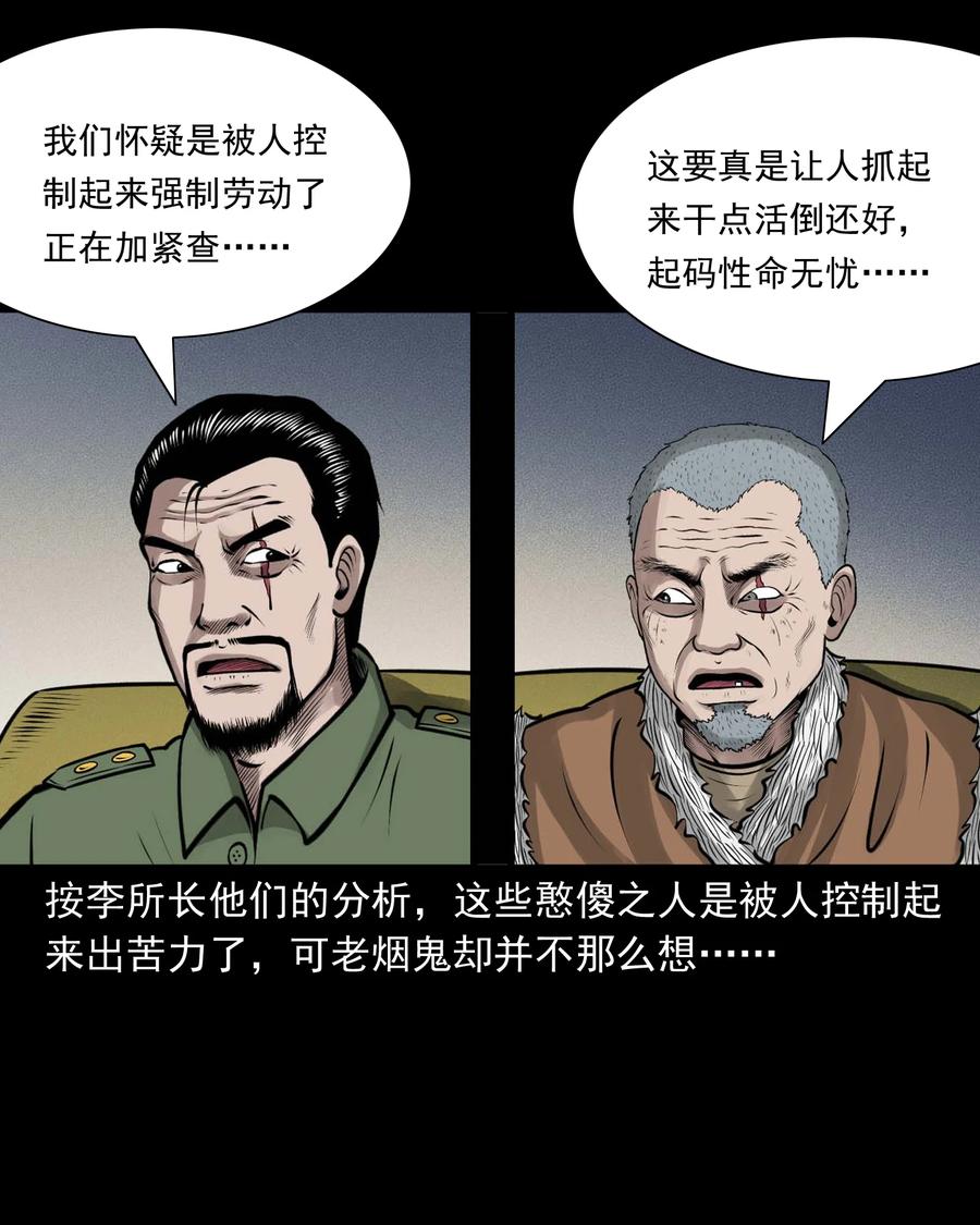 506 老烟鬼8949