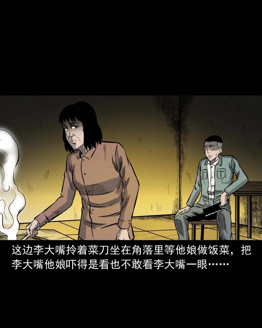 299 吃货39