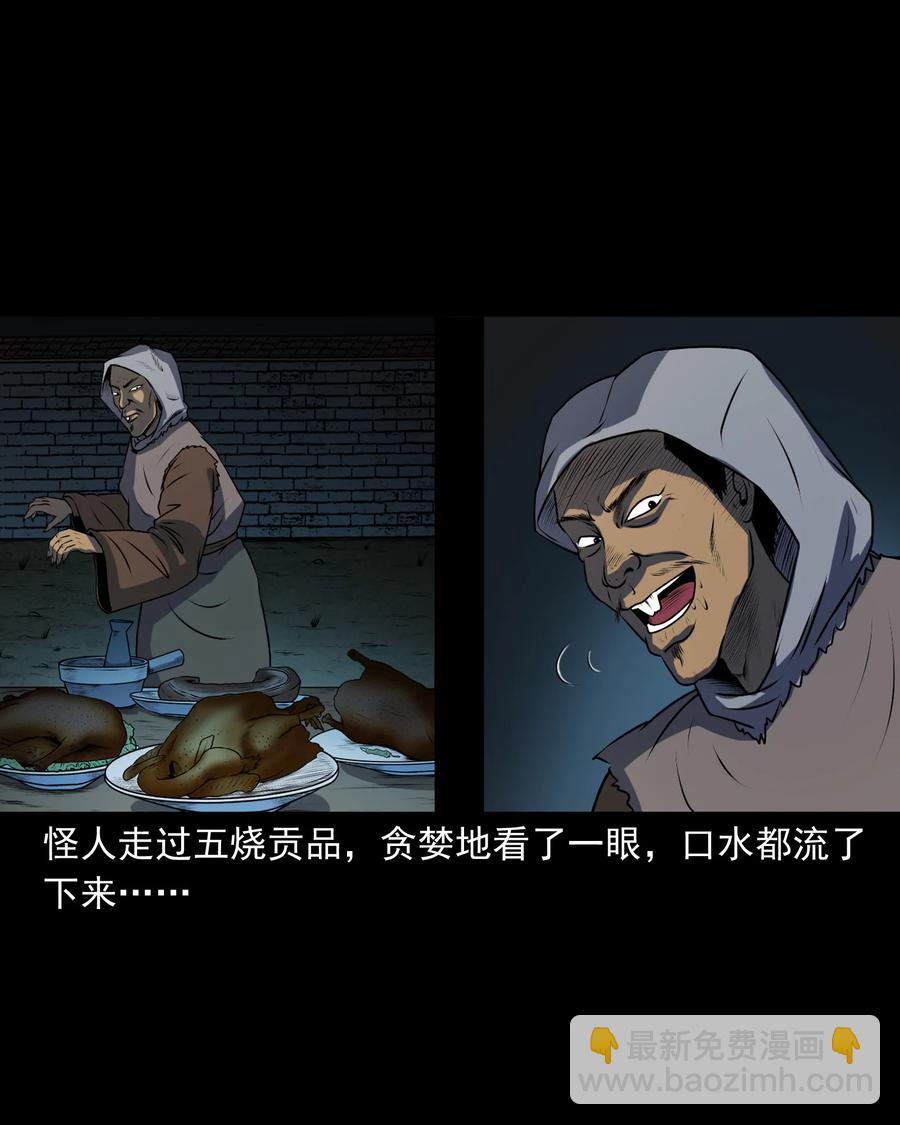 347 老烟鬼（十四）38