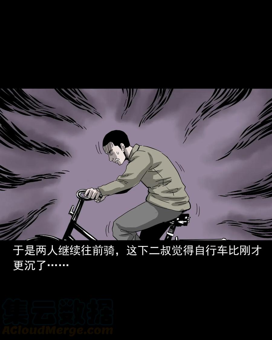 487 别看我39