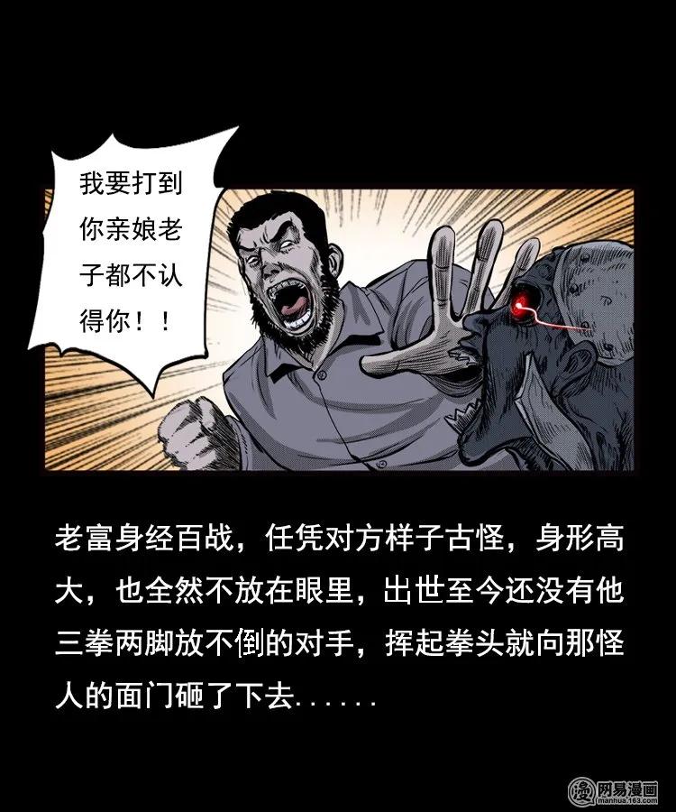 89 营救马疯子二（上）62
