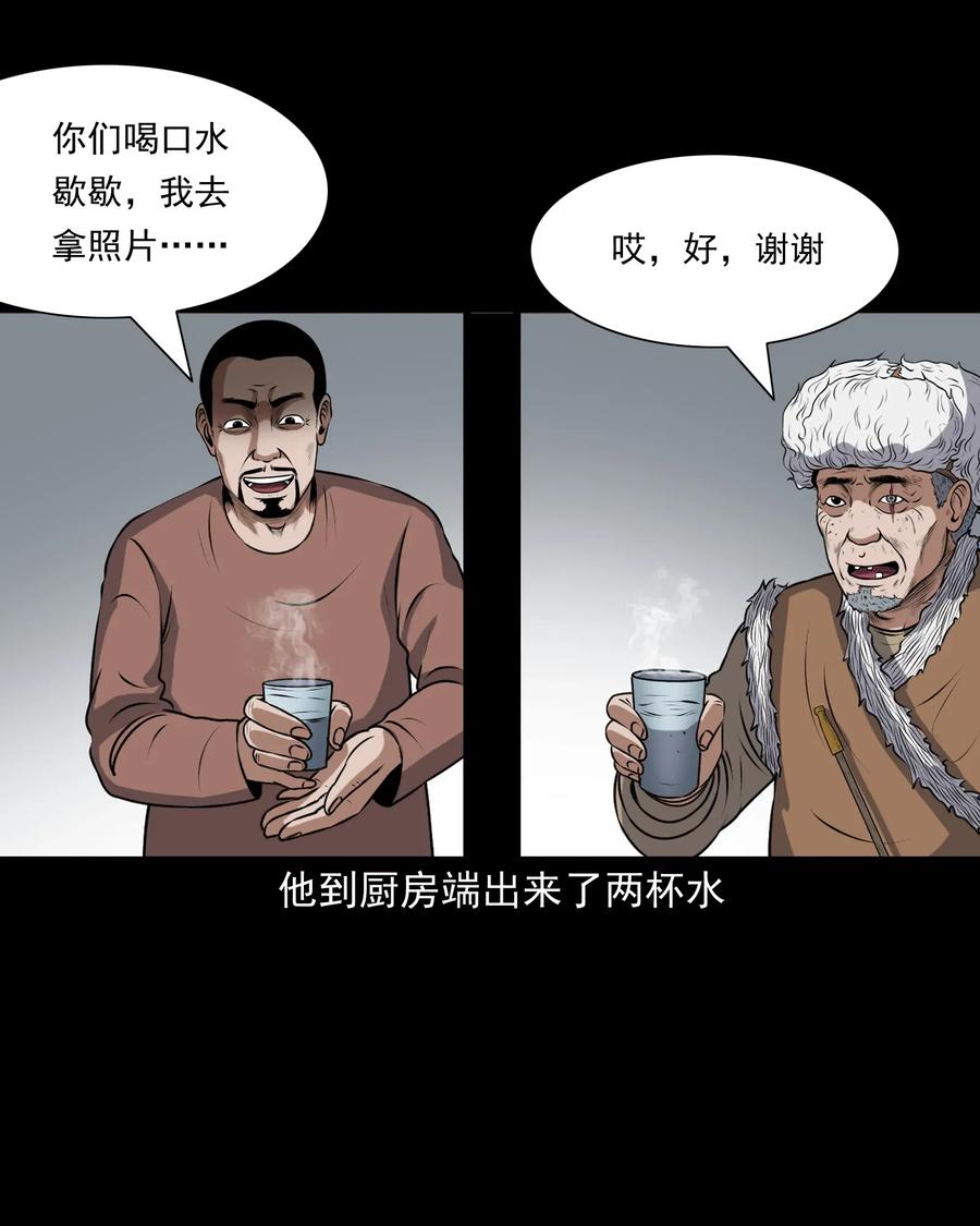 401 老烟鬼3930