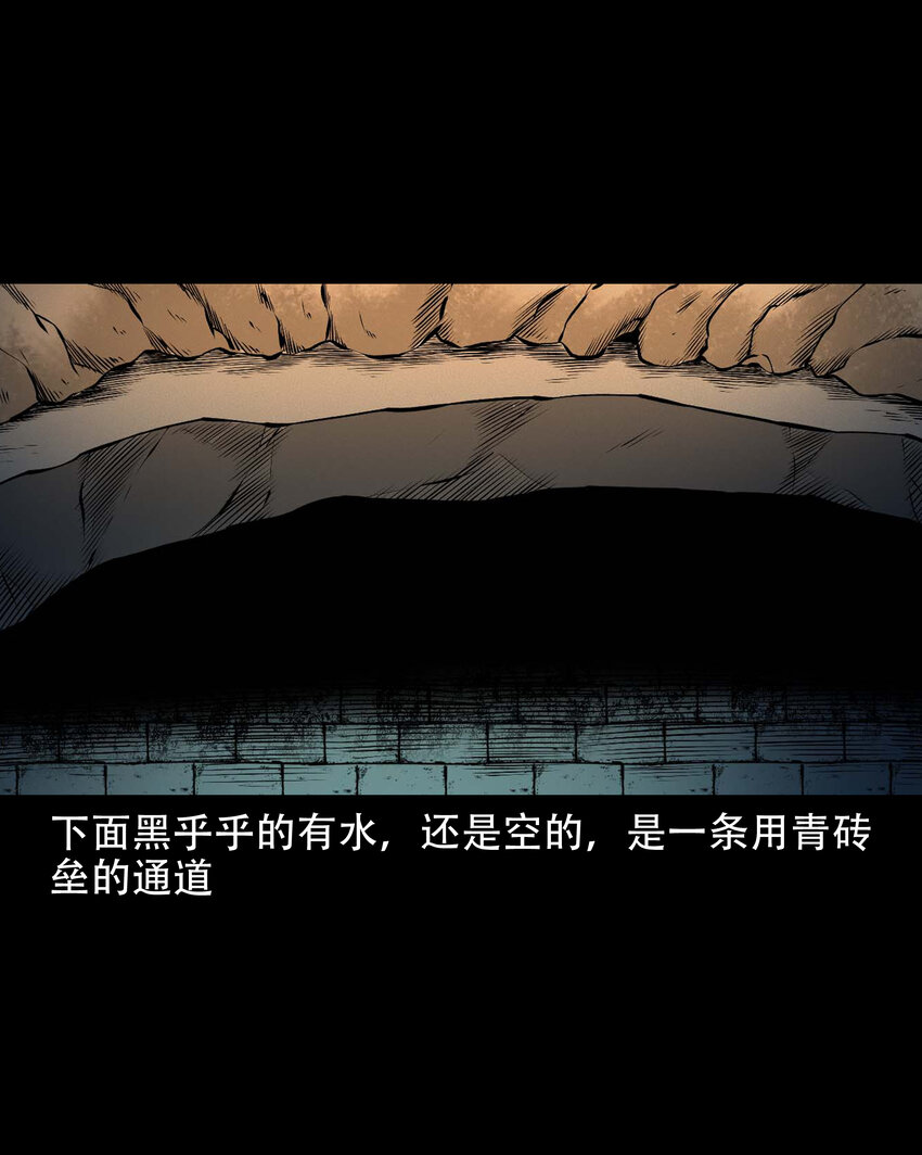 639 老烟鬼160话59