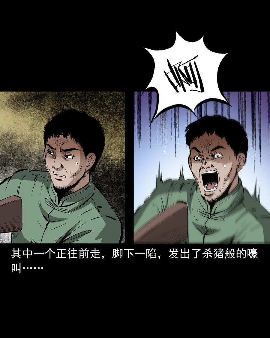 504 山神传说四52