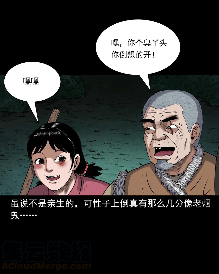 423 老烟鬼5016