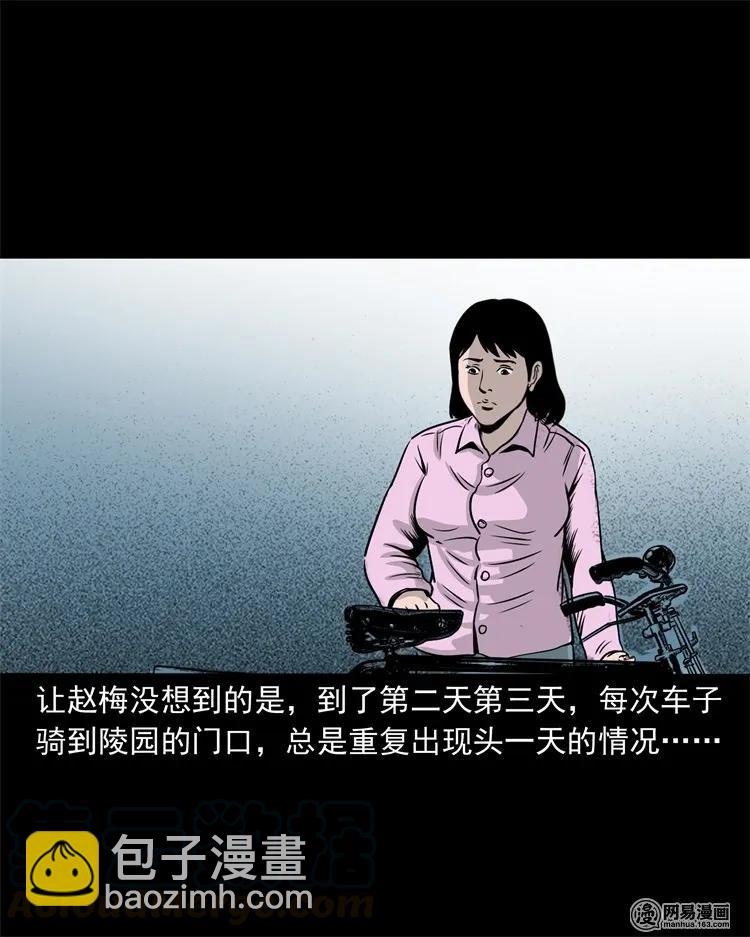 232 照片上的陌生人28