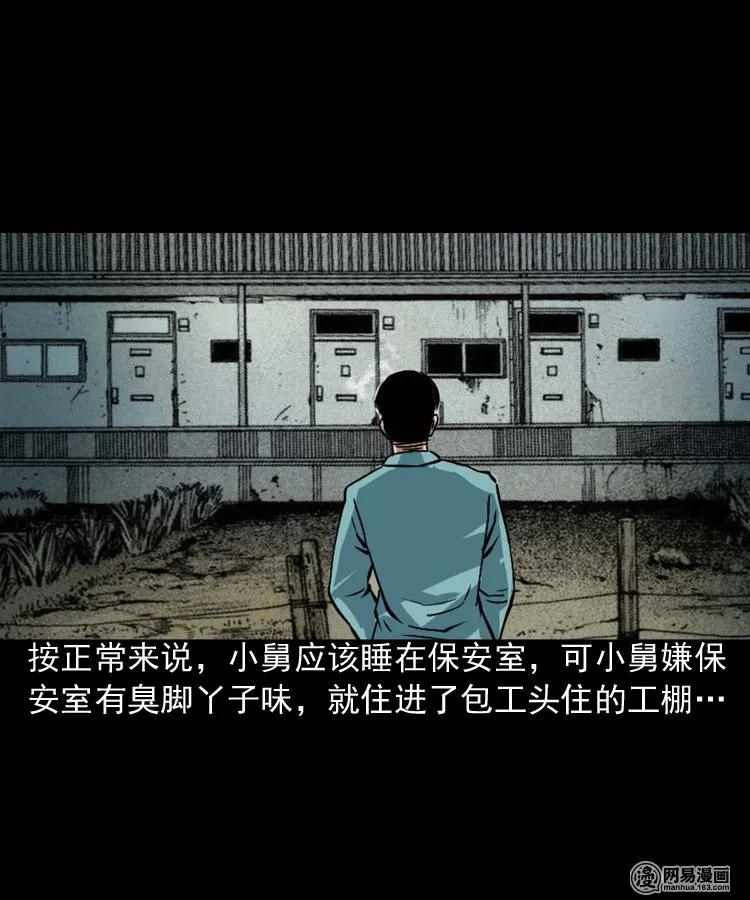 187 剩饭7