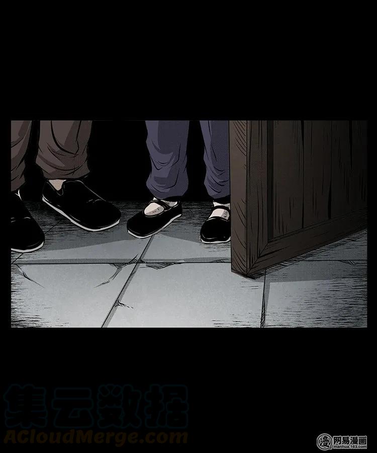 66 赤脚医生破蛊（上）8