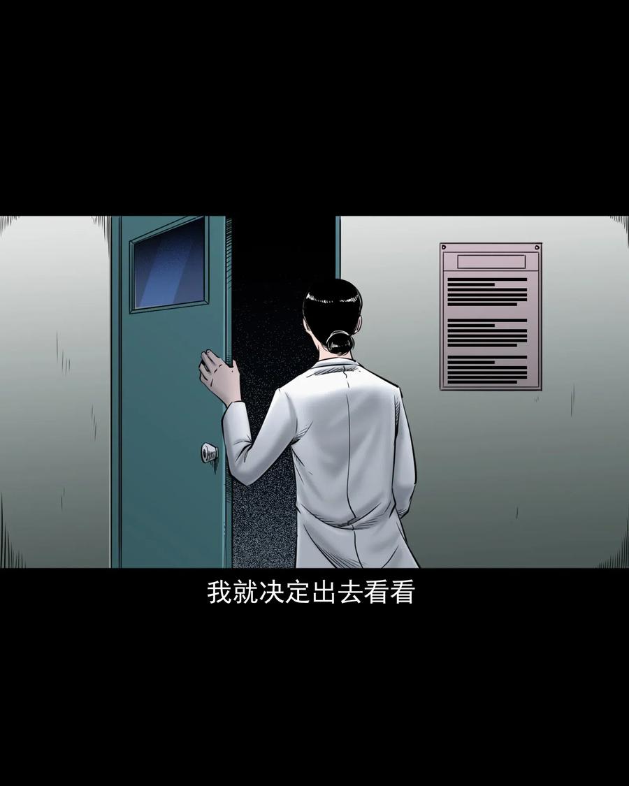 481 实习医生见闻47