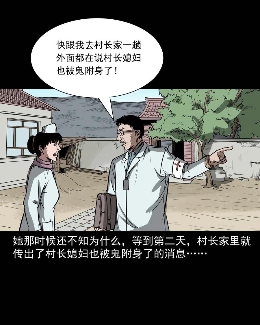 313 疯病65