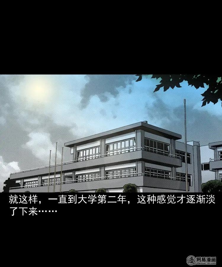 171 奶奶的护佑45