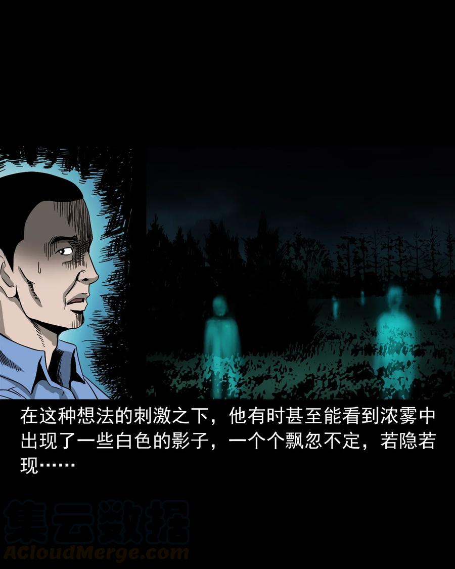 408 要搭车吗24