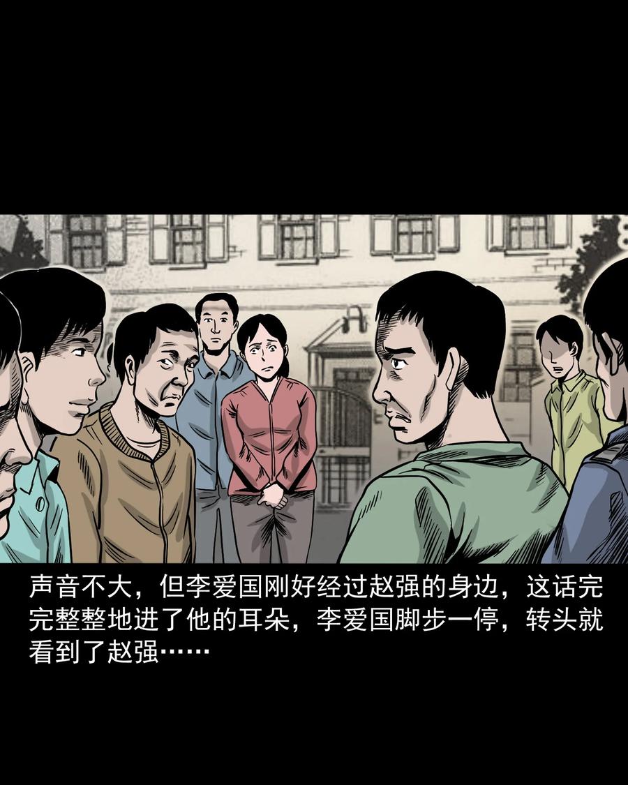 345 死给你看27