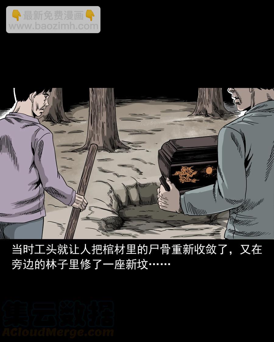 382 谁拍我45