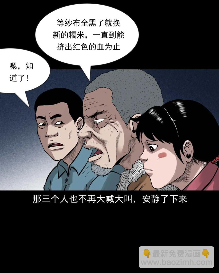 466 老烟鬼7157