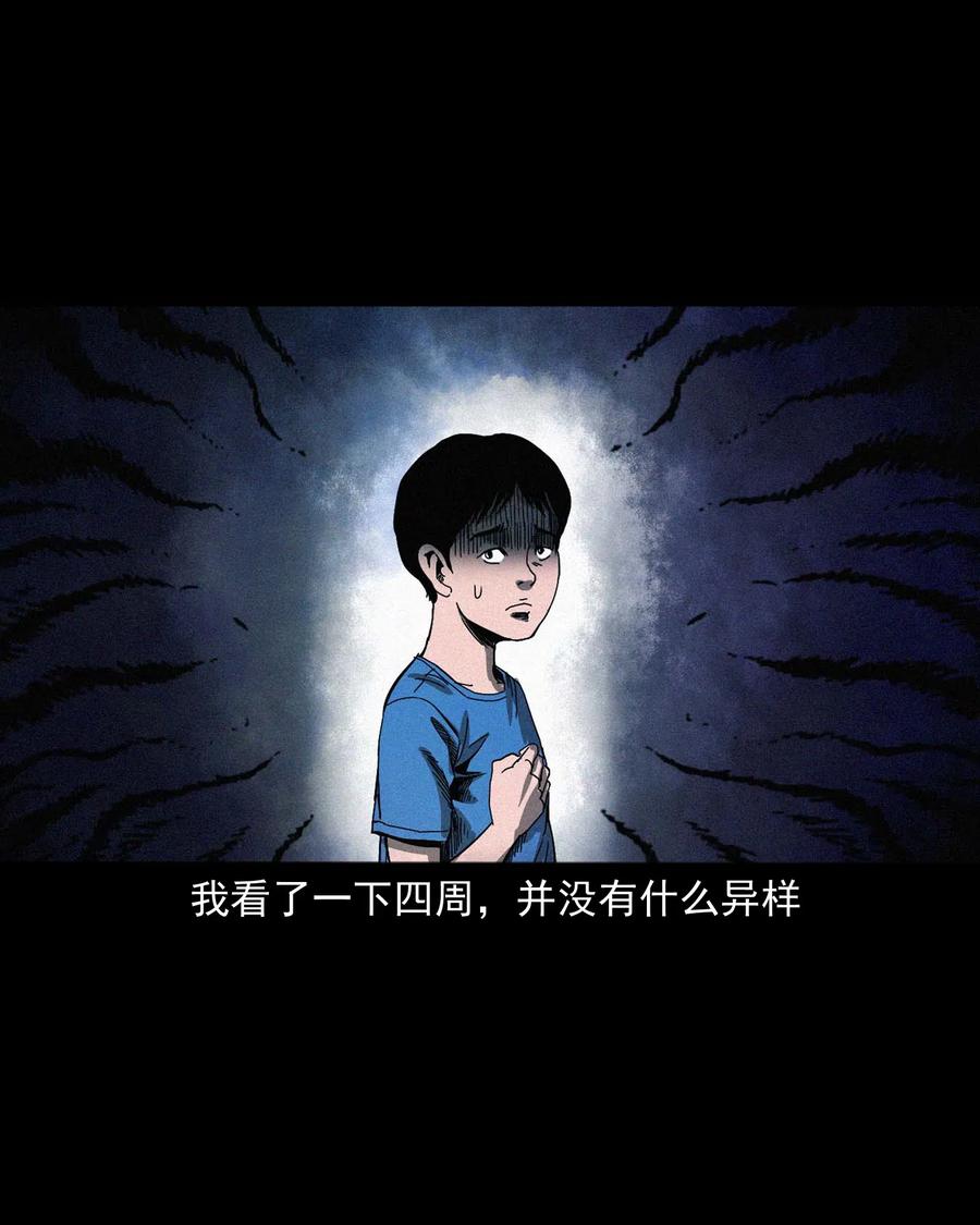 446 镜中何人31