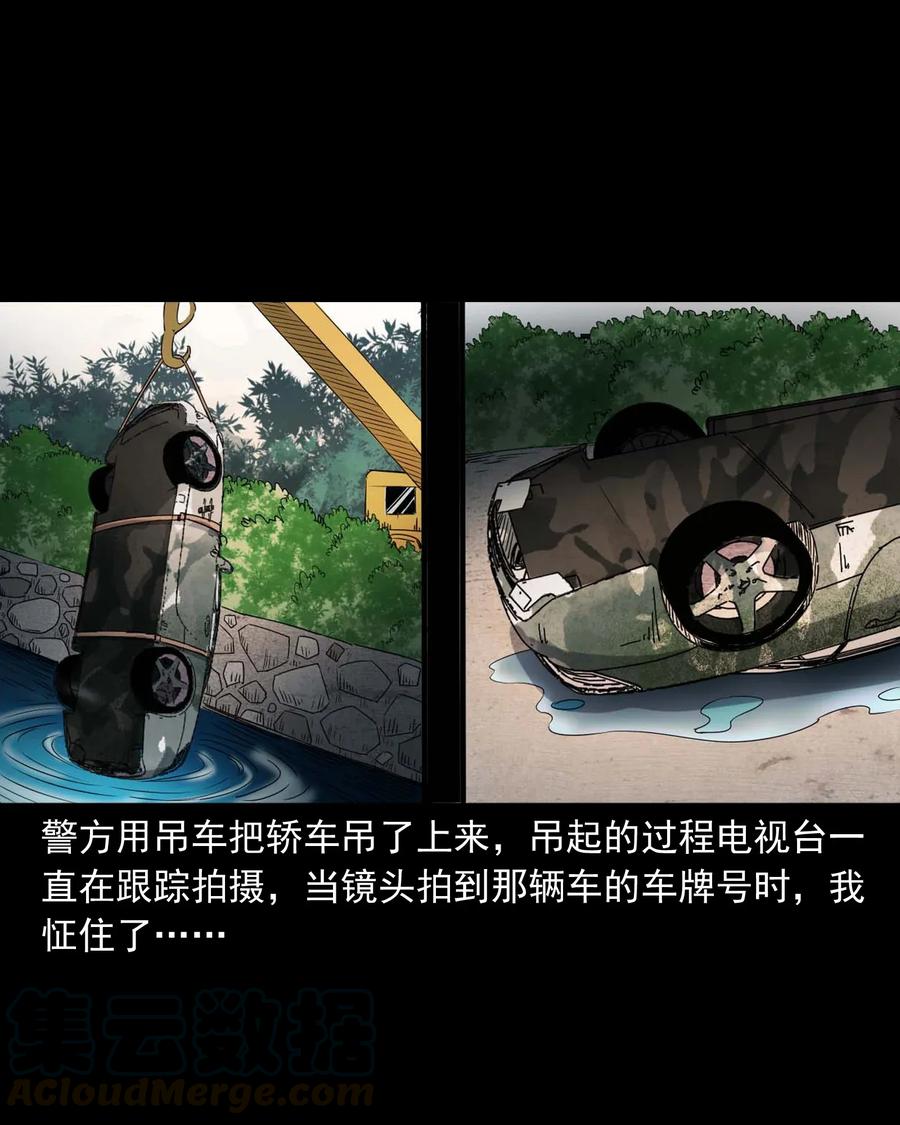 420 代驾小哥21