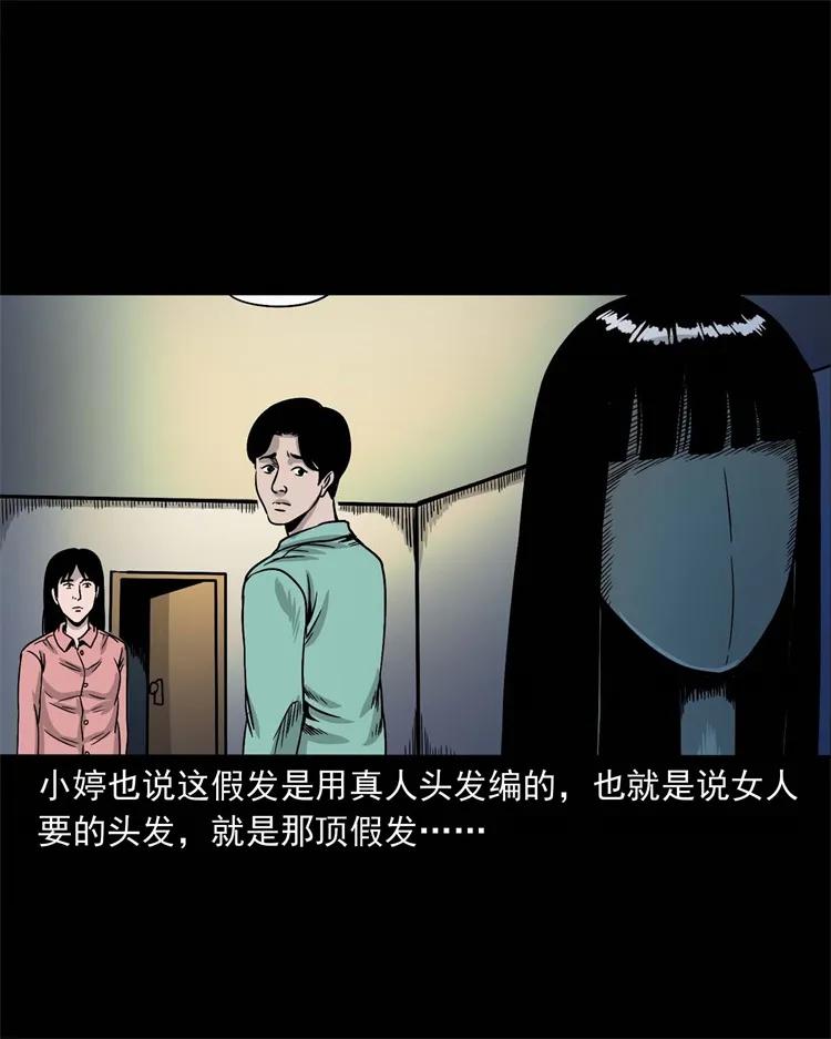 256 血发39