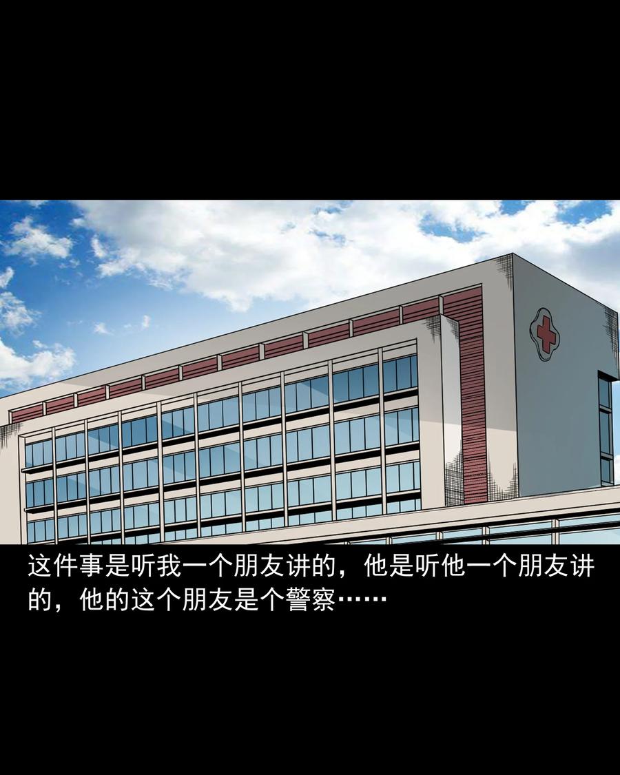 517 凶宅厉鬼1