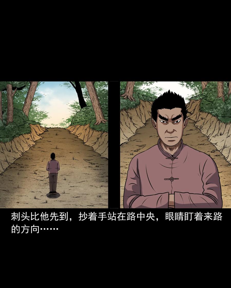 367 老烟鬼（二十二）53
