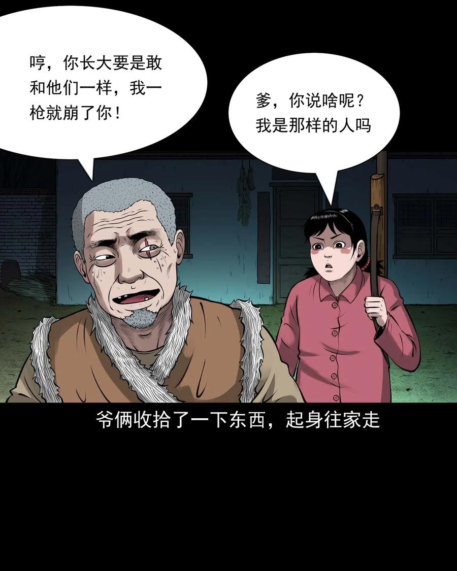 449 老烟鬼6391