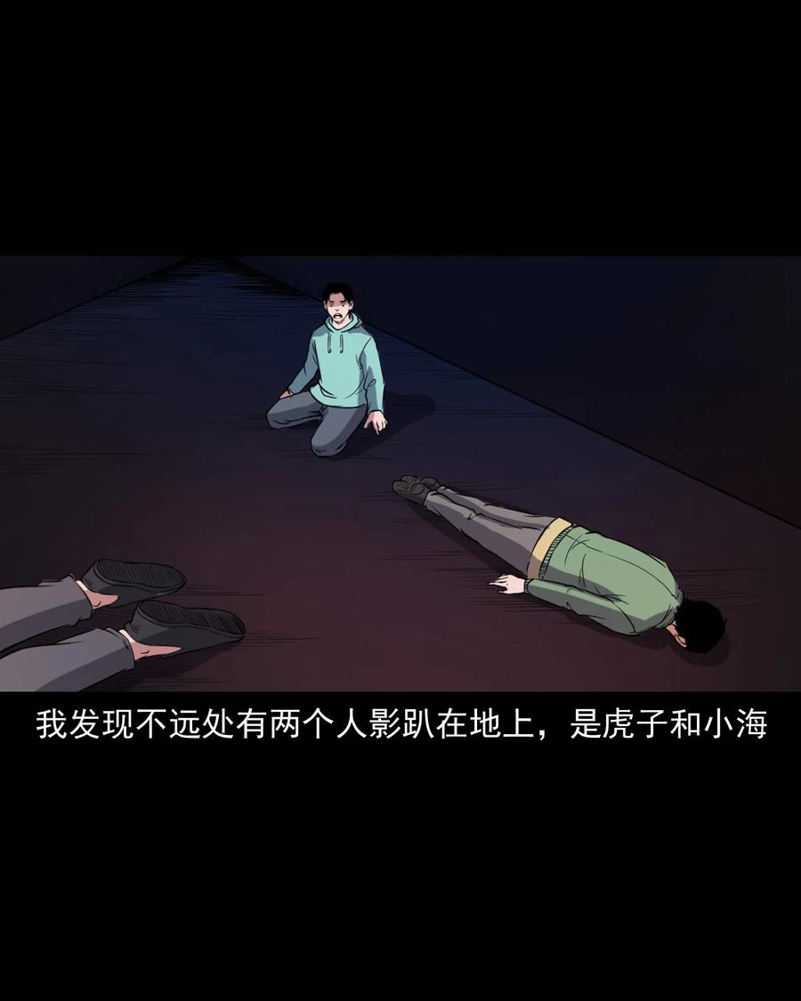 344 梦中诡事55