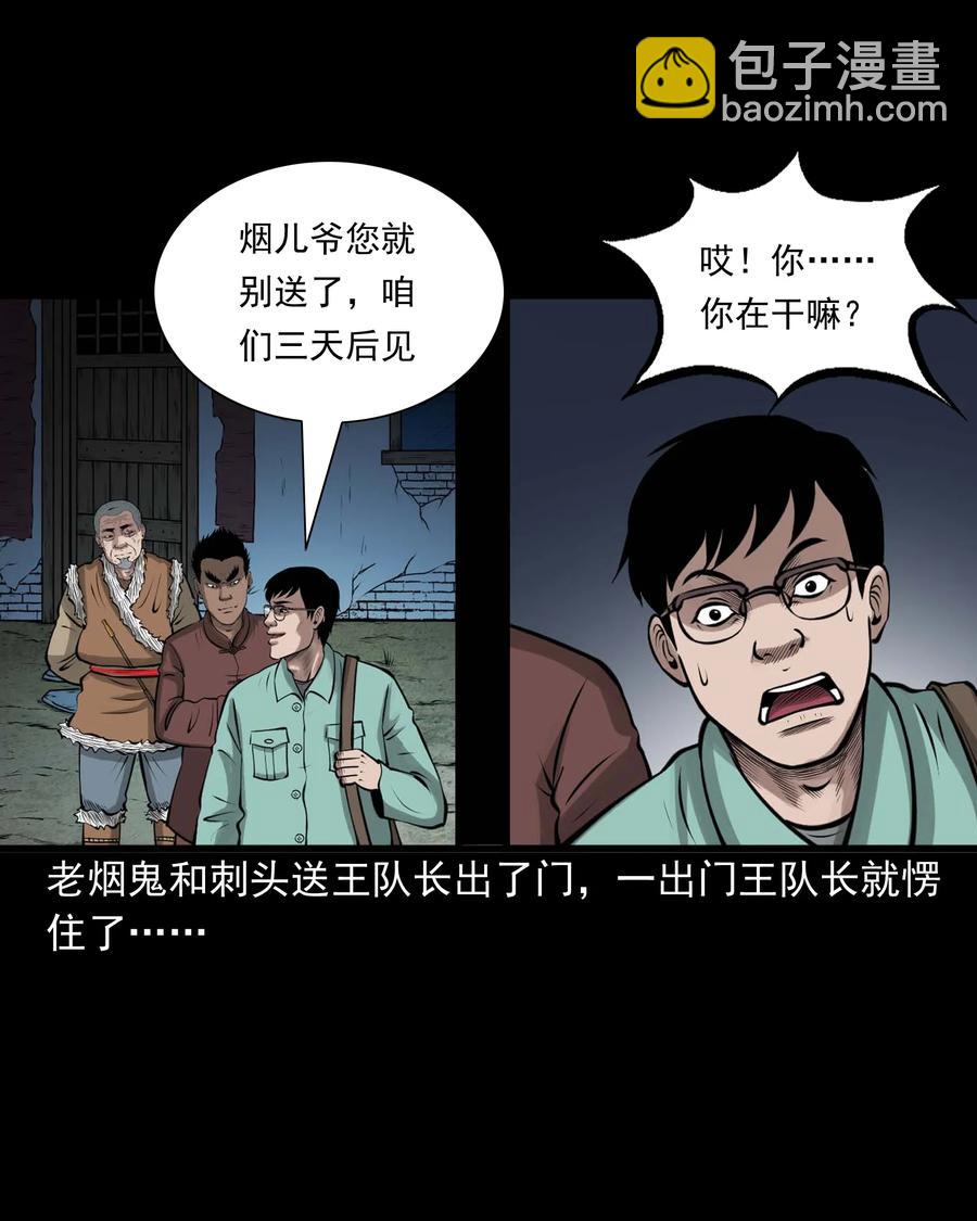 496 老烟鬼8646