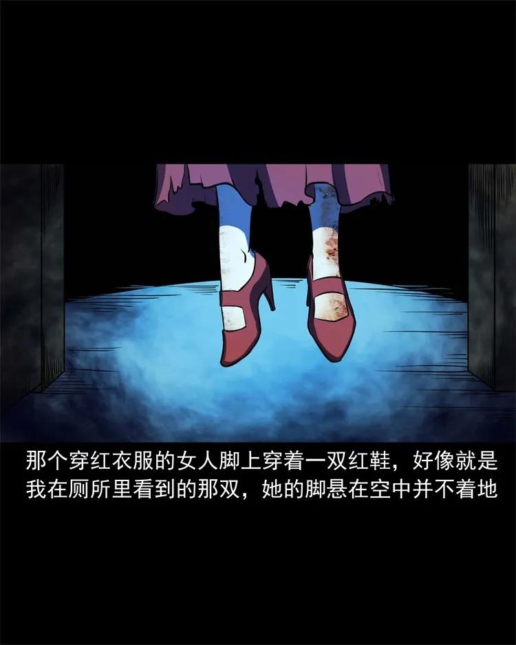 253 诡宿舍25