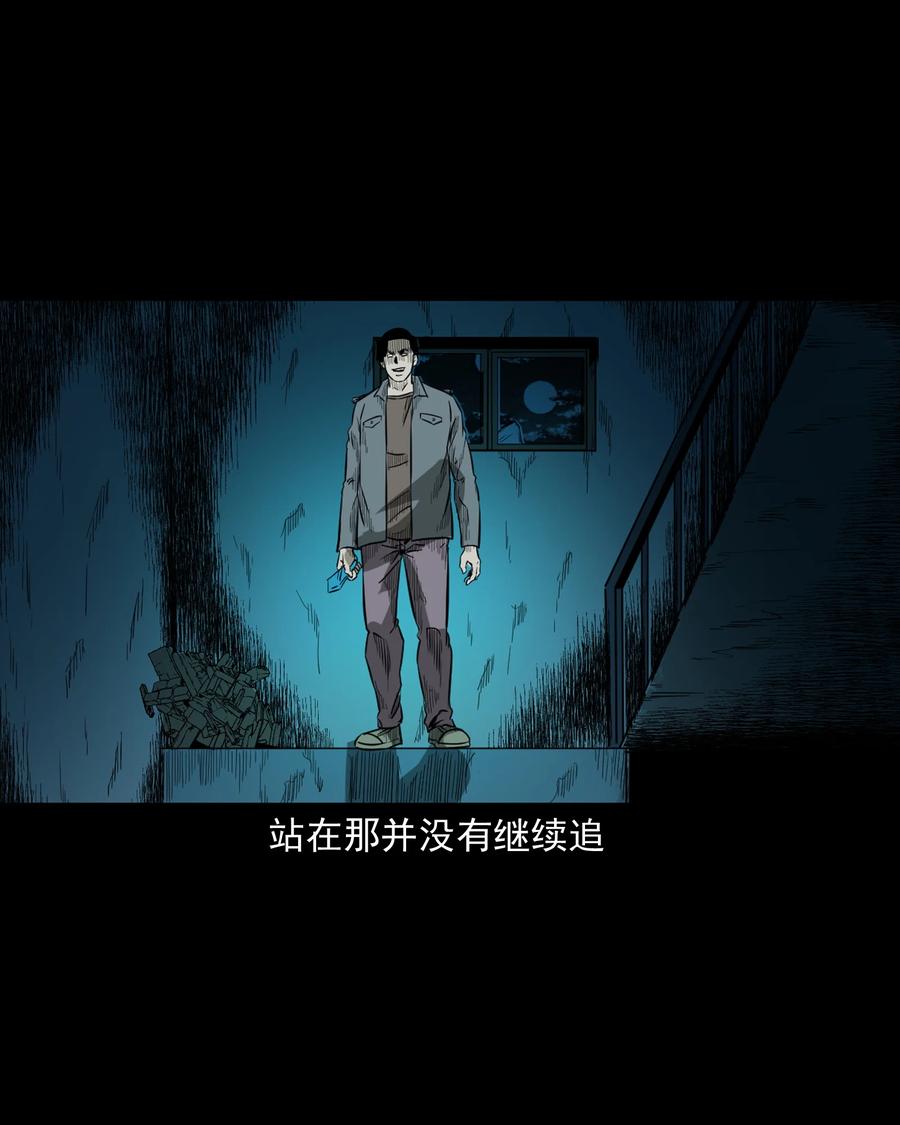 517 凶宅厉鬼56