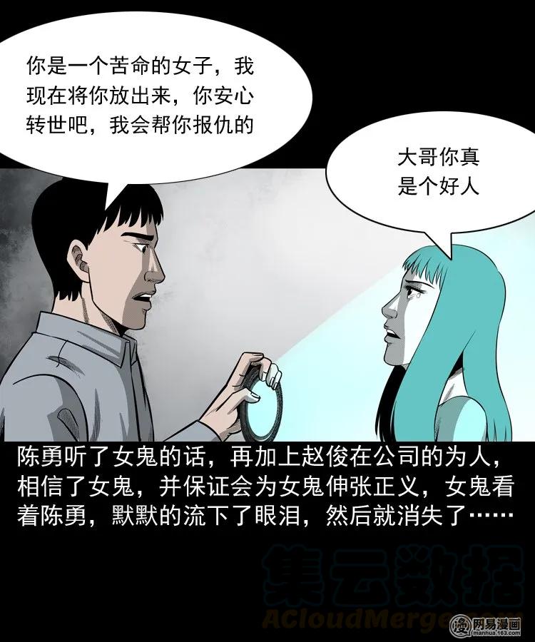 150 情人劫84