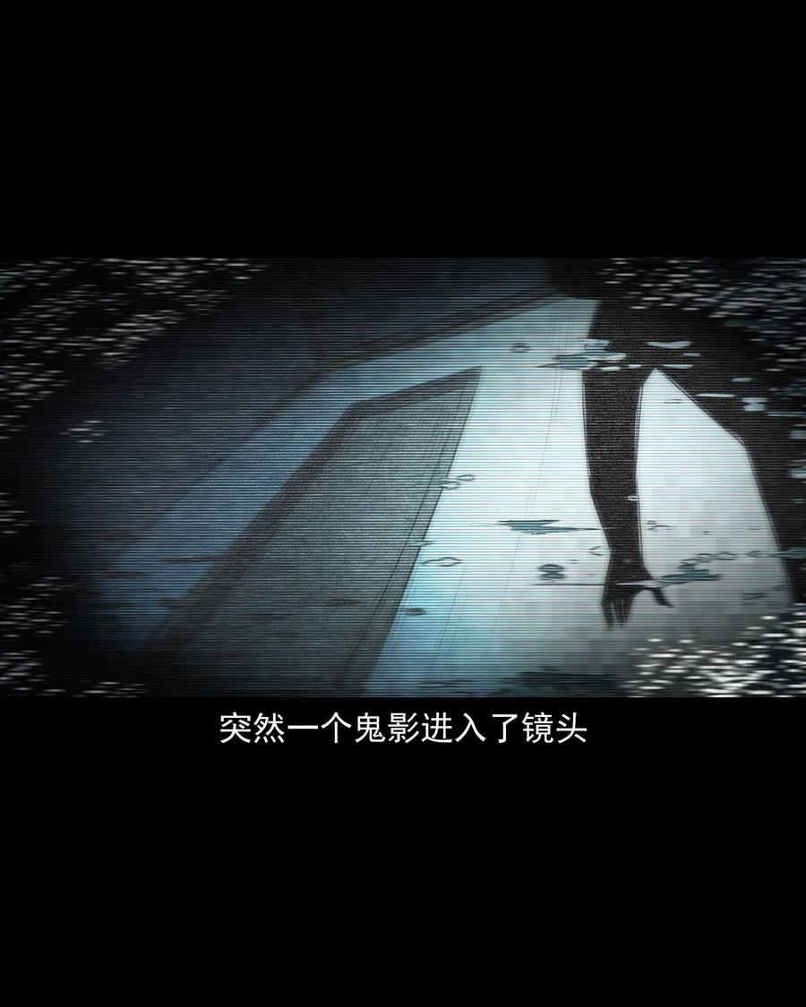 390 夜探凶宅59