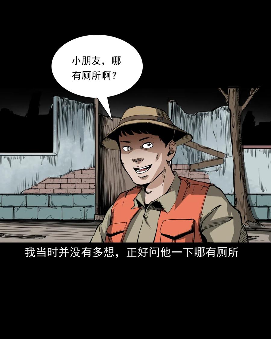 489 荒村童影26