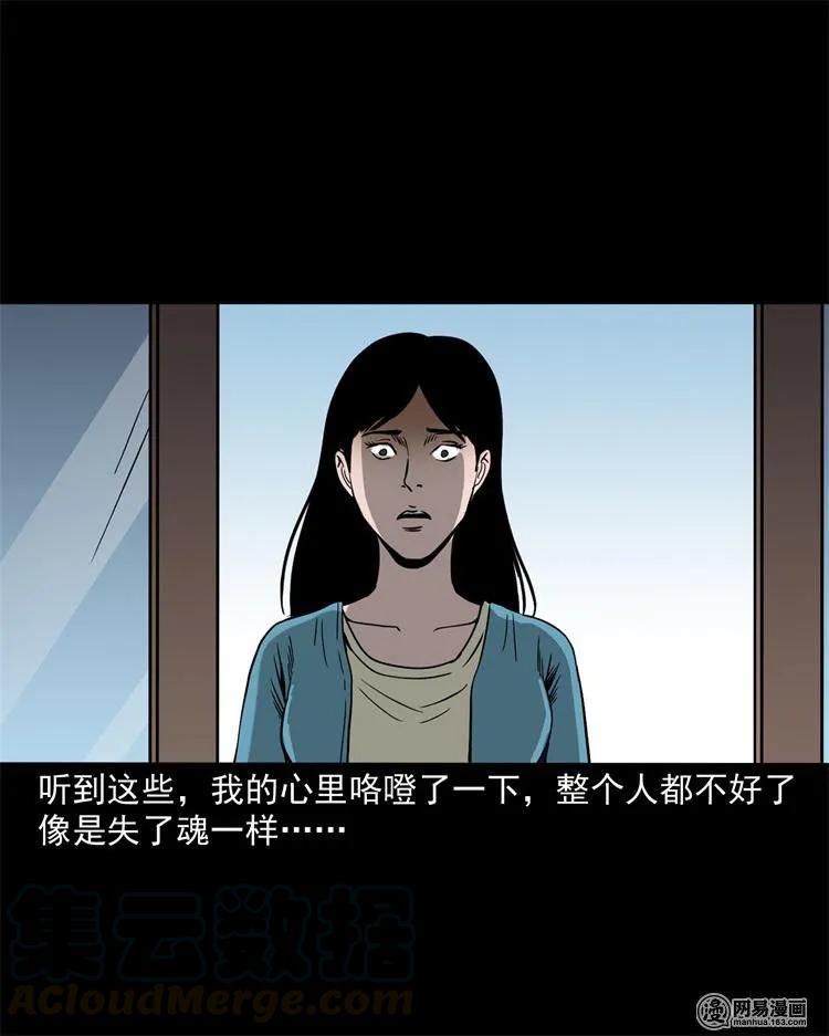 236 舍友小芳56