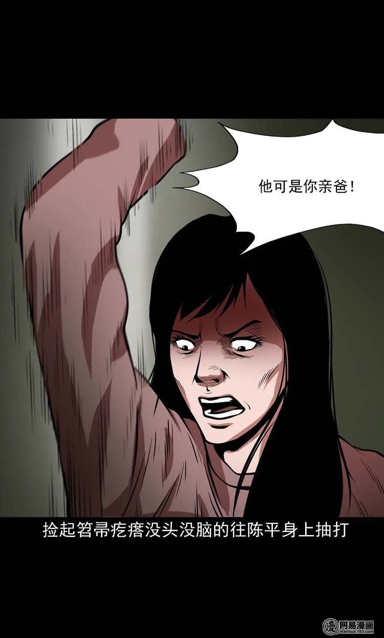 164 坏孩子46