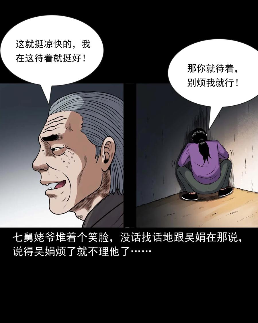 429 老烟鬼536