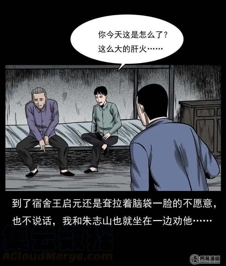 64 石像28
