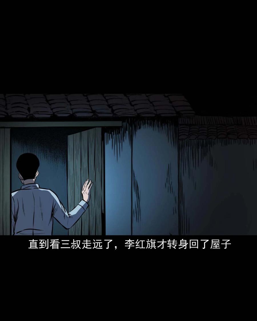 318 棺木31