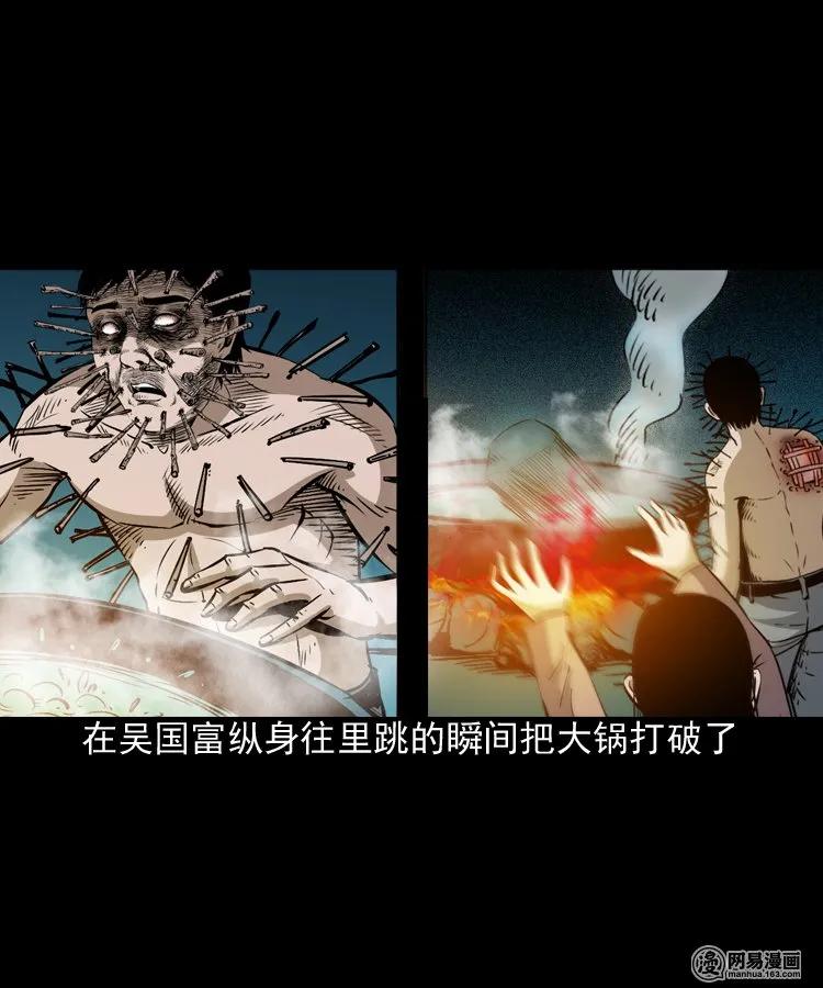 168 刺猬47