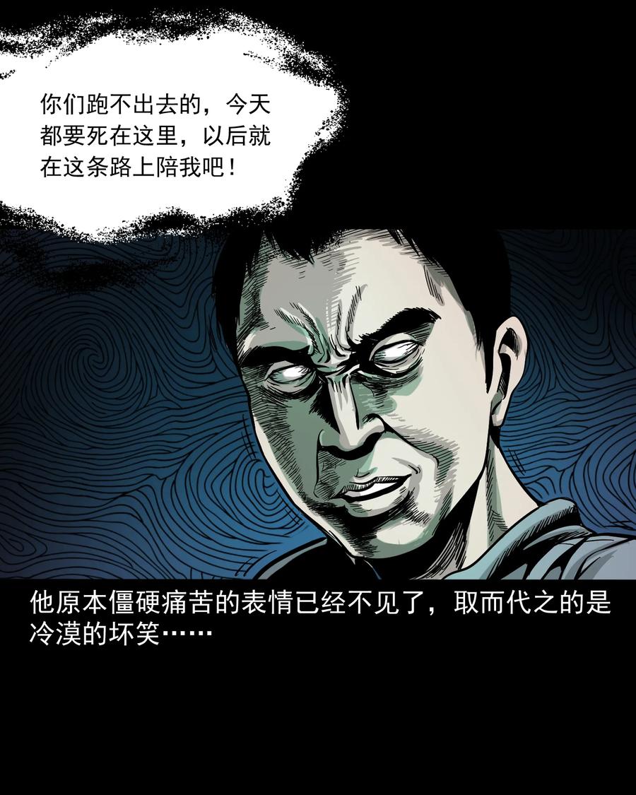 304 十里诡路66