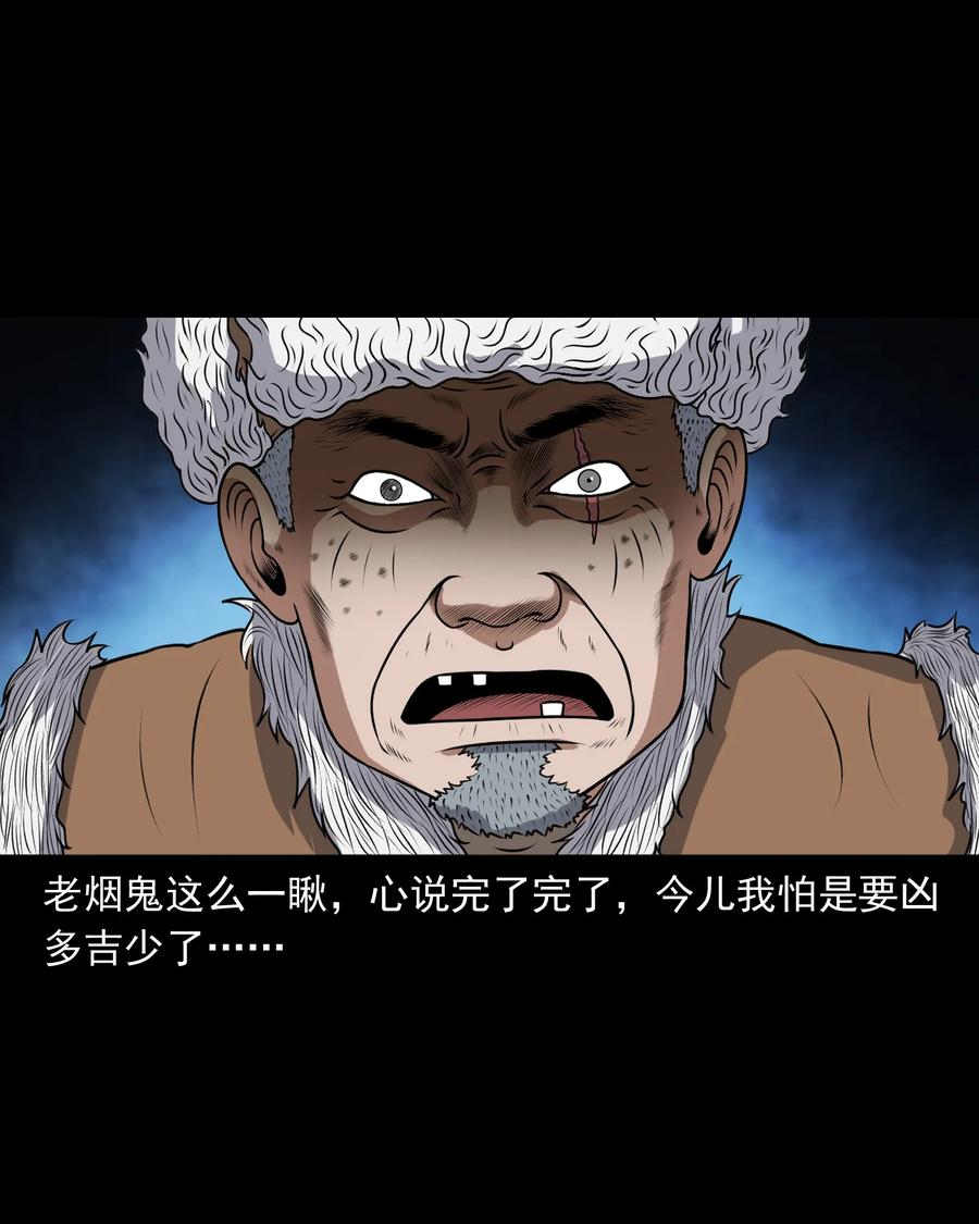 381 老烟鬼 2931