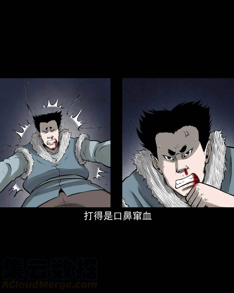 460 老烟鬼贺岁篇44