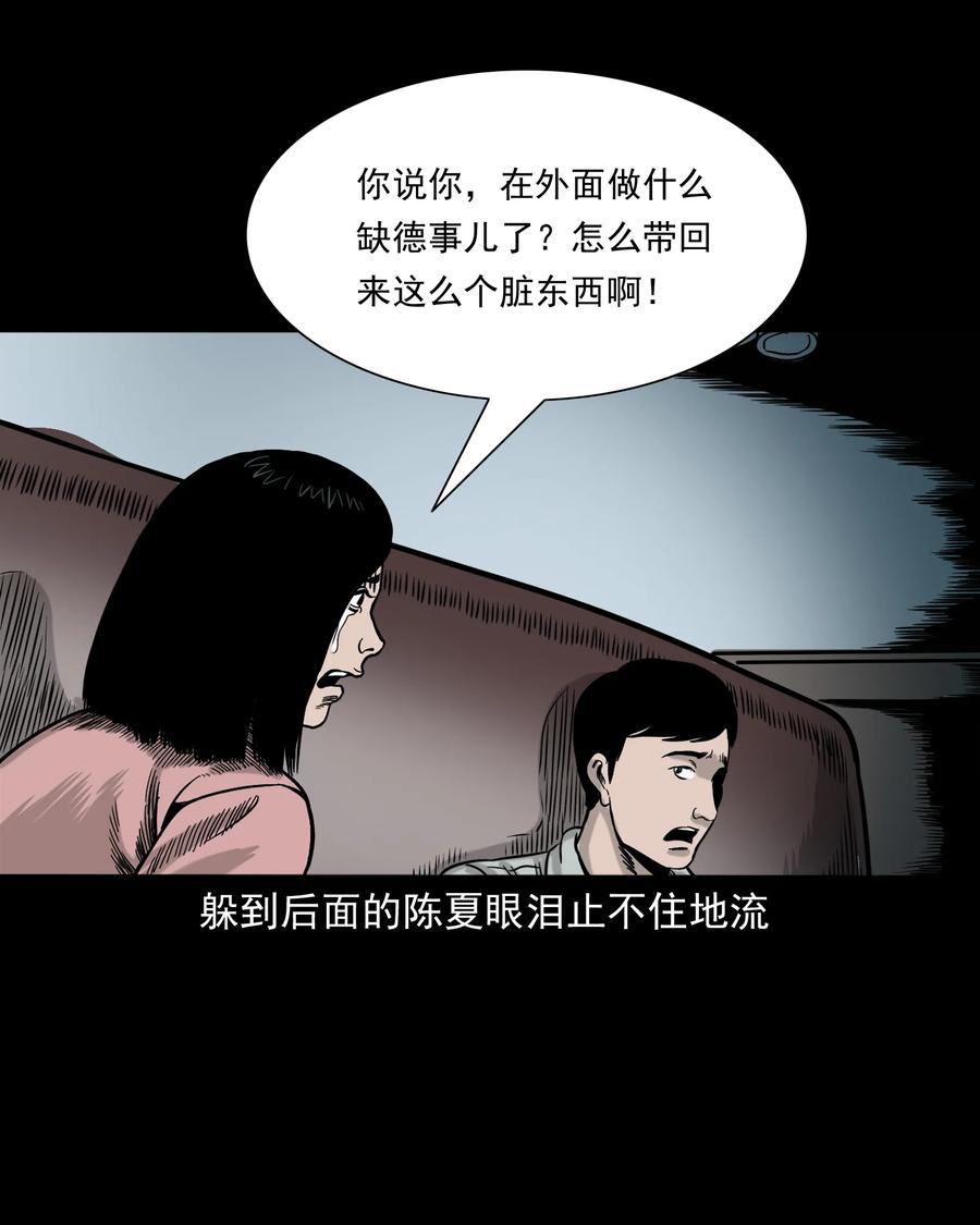 319 黑色皮包38